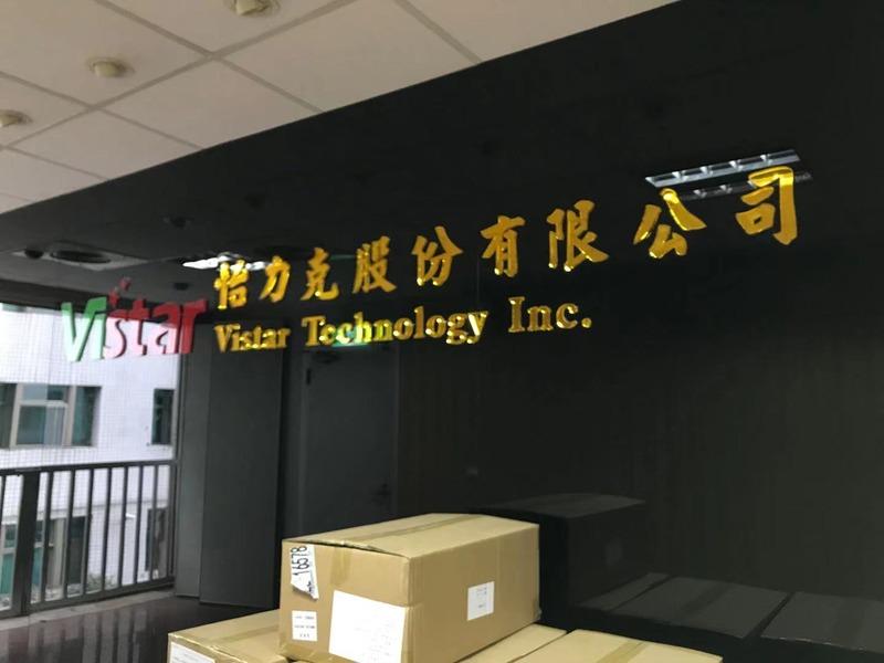 Verified China supplier - VISTAR TECHNOLOGY INC.