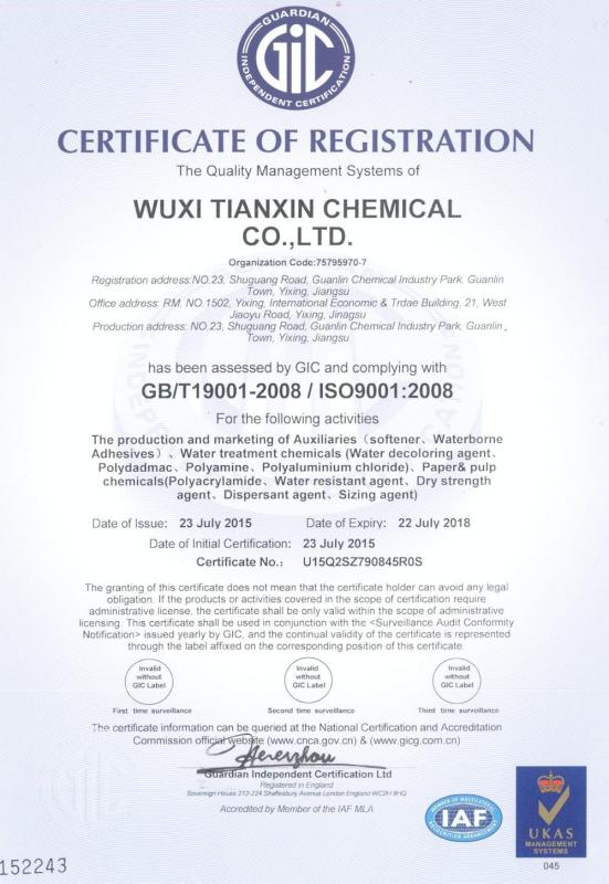 GB/T45001-2020/ISO45001: 2018 - WUXI LANSEN CHEMICALS CO.,LTD.