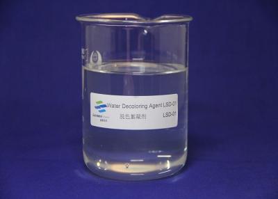 China Transparent Colloid Polyamine Flocculant Cationic Polymer Water Purification Chemicals Polymer Flocculant for sale