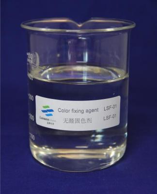 China Kationisches Polymer-Farbhaftmittel Formaldehyde Free Fixative LSF-01 zu verkaufen