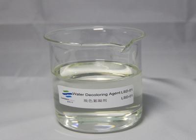 China PolyDCD Dicyandiamide Formaldehyde Resin Water Decoloring Agent Cas No 55295 98 2 for sale