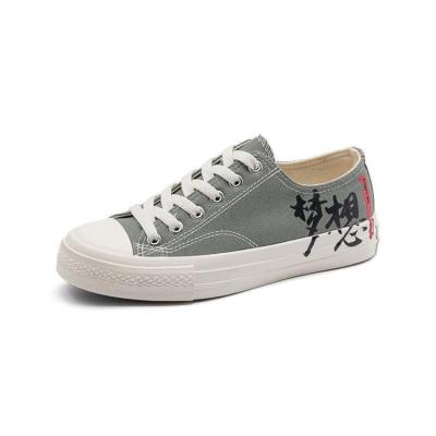 China 2021 Best Selling PVC Canvas Shoes Vulcanized Canvas Shoes Embroidery Canvas Shoes PVC Customization 35-44 Over 600 Support for sale