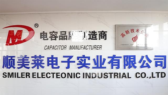 Verified China supplier - Smiler Electronic Industrial Co., Ltd.