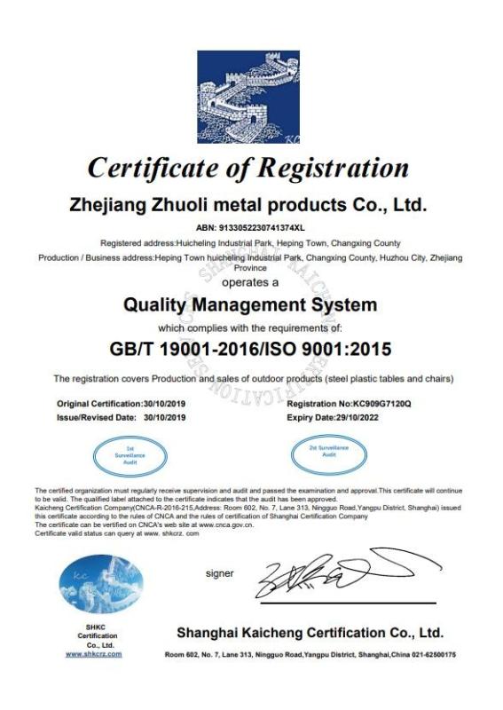 ISO9001 - Zhejiang Zhuoli Metal Products Co., Ltd.