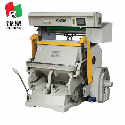 China Other Ruiding TYMC-930 Semi Automatic Plastic Hot Stamping Embossing Card Cutting And Embossing Machine for sale