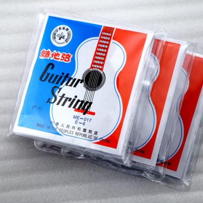 China wholesale stainless steel skylard acoustic guitar string folk steel original guitar musical accessory strings for sale