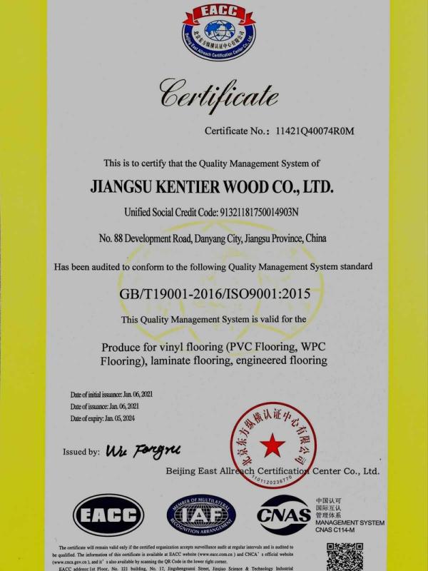 ISO9001 - Jiangsu Kentier Wood Co., Ltd.