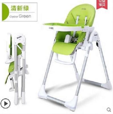 China Dining Chair Height Adjustable Removable Foldable Feeding Baby Umpire Chair for sale