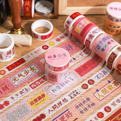 China Washi Paper VastGifts Custom Colored Pattern Printed Red Washi Tape For Stationery Festival Decoration for sale