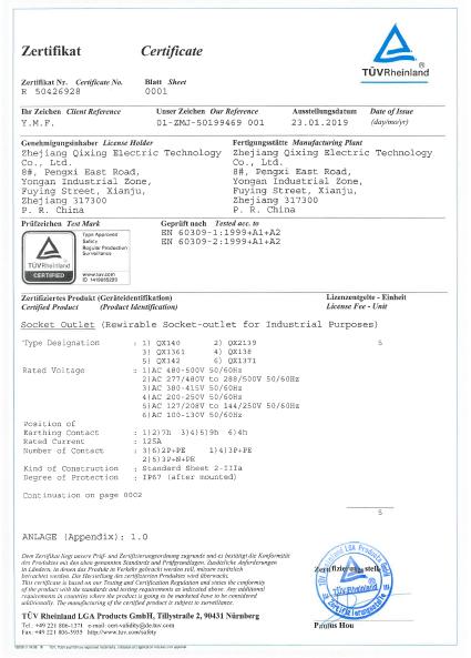 ISO14001 - Taizhou Baoluda Electric Technology Co., Ltd.