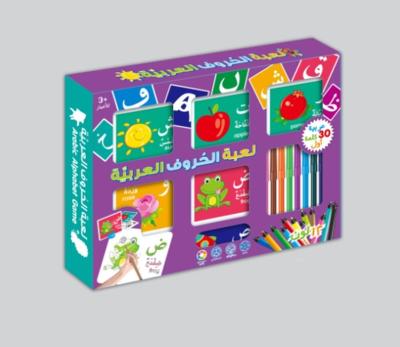 China Muslim Islamic Education Toys Kids Baby Card Montessori Arabic Alphabet Arabic Educational Free Toys for sale