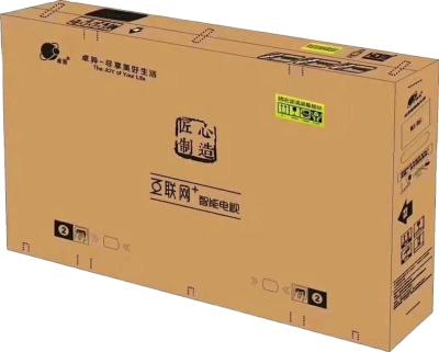 China Recycled Materials Wholesale Custom TV Package Corrugated Paper Cardboard Suitcase Box With Handle for sale