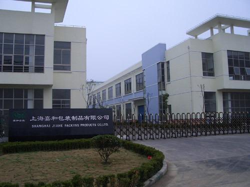 Verified China supplier - Shanghai Qianhe Packing Products Co., Ltd.