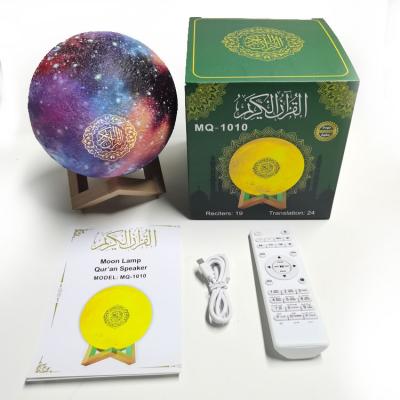 China Best Selling LED Touch Lamp Quran Speaker Digital Electronic Muslim Quran Speaker For Muslims for sale