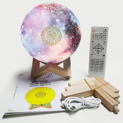 China MQ-1010C Muslim Moon Light Electronic Remote Control Touch Colorful Quran Speaker for sale