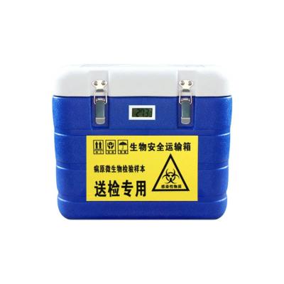 China Waterproof Vaccine Refrigerated Box 6L Detection Incubator Cold Chain Transport Specimen Box Biosafety Transfer Box Nucleic Acid Outlet for sale