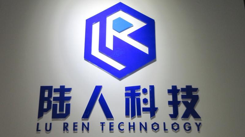 Verified China supplier - Xiamen Luren Information Technology Co., Ltd.