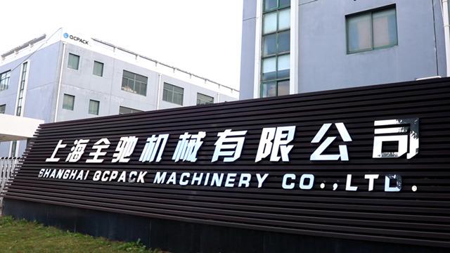 Verified China supplier - Shanghai Qcpack Machinery Co., Ltd.