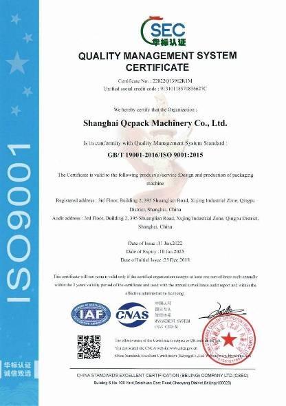 ISO9001 - Shanghai Qcpack Machinery Co., Ltd.