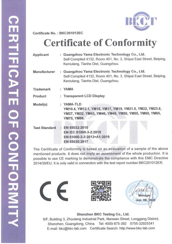 CE - Guangzhou Yama Electronic Technology Co., Ltd.