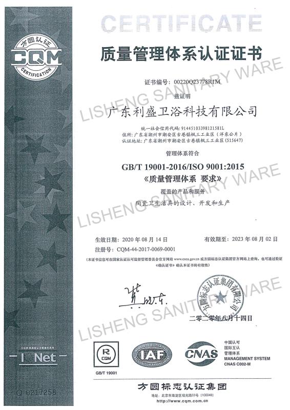 ISO9001 - Guangdong Lisheng Sanitary Ware Technology Co., Ltd.