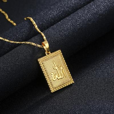 China SWTR1379 Mens Religious Muslim Necklace Jewelry, Gold Plated Necklaces, Square Pendant Necklace for sale