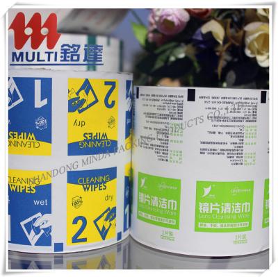 China Paper+PE+Aluminum aluminum foil laminated paper for aluminum foil paper in rolls instead of blister foil for sale