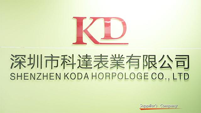 Verified China supplier - Shenzhen Koda Horologe Co., Ltd.