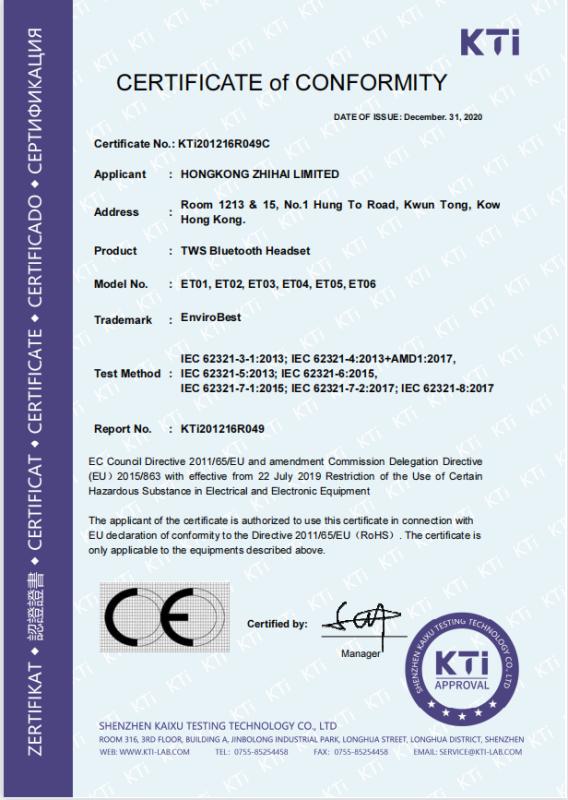 CE - Shenzhen Xingtu Zhihui Technology Co., Ltd.