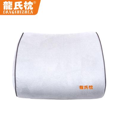 China Elastic Chair Car Memory Belt Waist Pillow Lumbar Spine Protector Back Support Cushion for sale