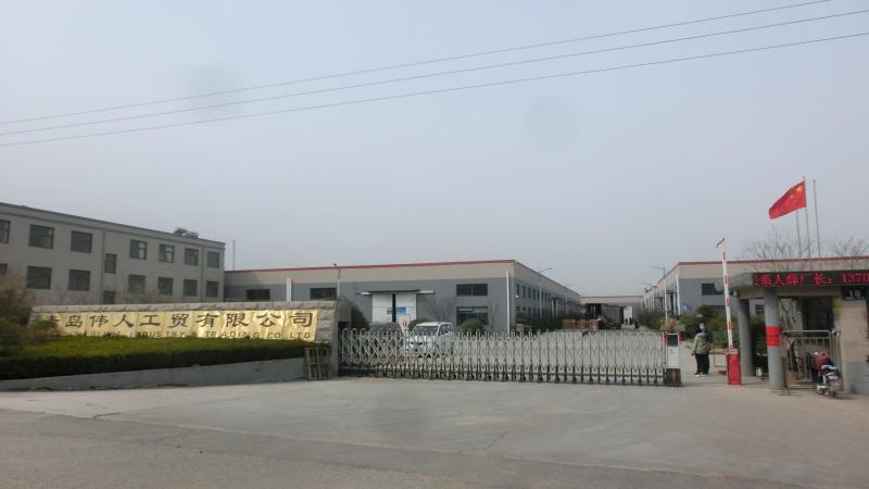 Verified China supplier - Qingdao Giant Industry & Trading Co., Ltd.