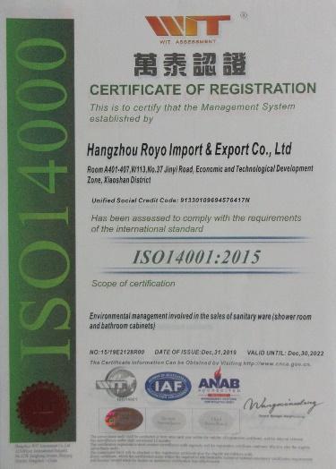 ISO14001 - Hangzhou Royo Import & Export Co., Ltd.