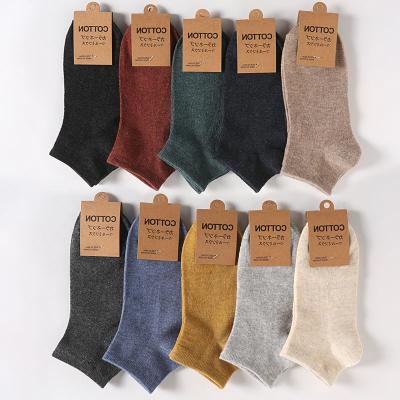 China 2021 Fashion Men's Cotton Boat Socks Retro Solid Color Thin Style Breathable Sports Socks For Men for sale