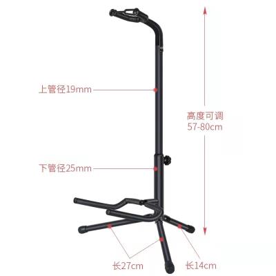 China Large Custom Compact Custom Foldable Tripod Metal Tripod PPE Multi Standard Three Lifts Standard Performing Straight Guitar Stand for sale