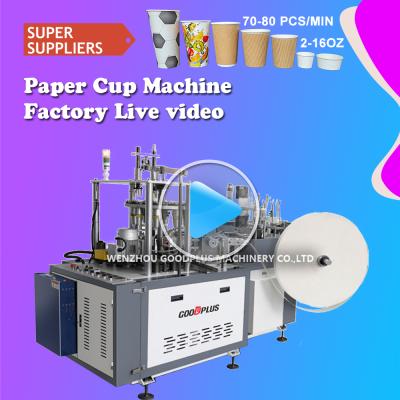 China Drinks New Product 2022 High Speed ​​Tea Cup Product Making Machinery Production Line for sale