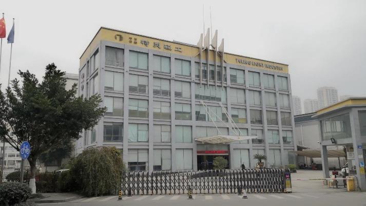 Verified China supplier - Zhejiang Teling Light Industry Group Co., Ltd.