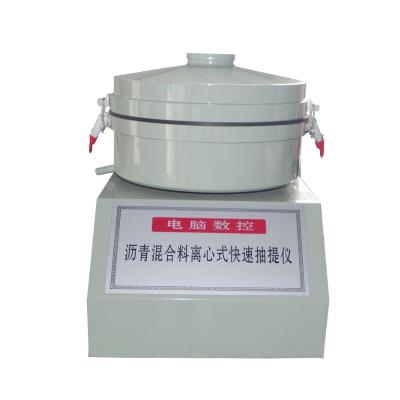 China Extraction Plant Directly Sells Asphalt Mixture Centrifugal Quick Extraction Apparatus for sale