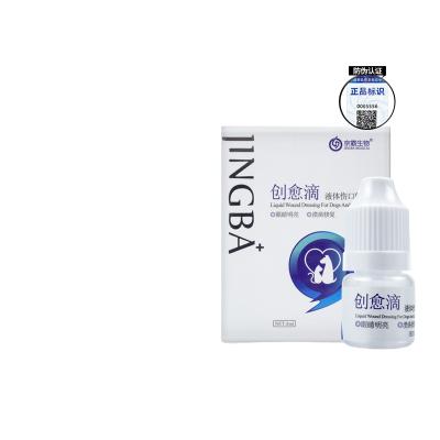 China Improve inflammation in pets factory directly to improve pet eye inflammation ulcer spray for sale