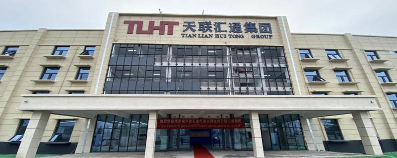 Proveedor verificado de China - Baoji Tianlian Huitong Composite Materials Co., Ltd.