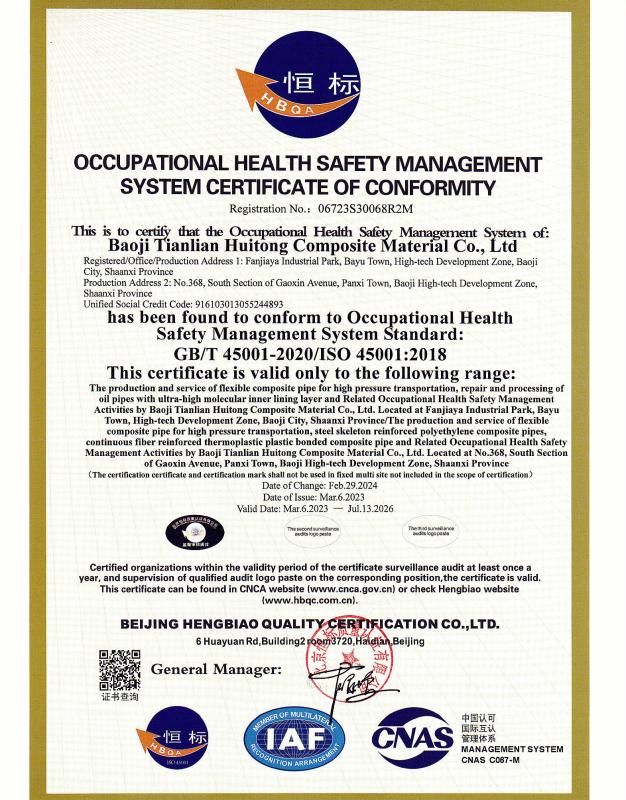 OCCUPATIONAL HEALTH SAFETY MANAGEMENT SYSTEM CERTIFICATE OF CONFORMITY - Baoji Tianlian Huitong Composite Materials Co., Ltd.