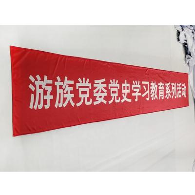 China Outdoor / Advertising Logo Banner Fabric Wall Banner Fabric Banners PVC for sale