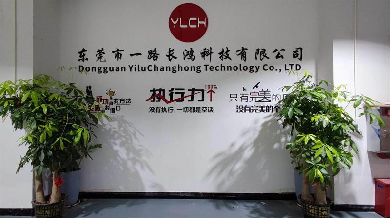 Verified China supplier - Dongguan Yilu Changhong Technology Co., Ltd.