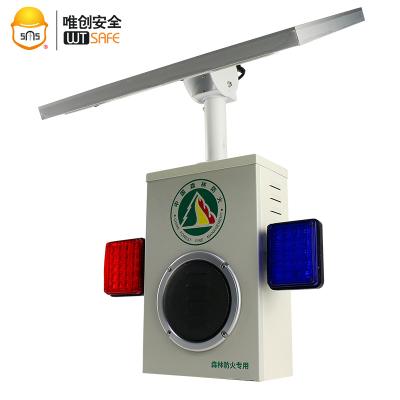 China Forest Fire Prevention Motion Sensor Noise-activated Out-of-Door Speakerphone Alam System SF-55X for sale