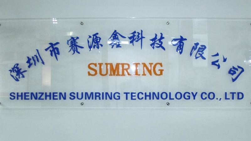 Verified China supplier - Shenzhen Sumring Technology Co., Ltd.