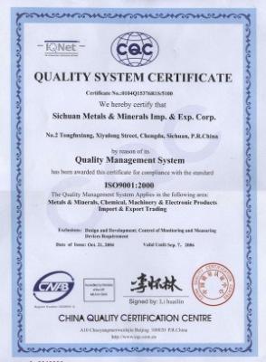 ISO9001 - Sichuan Metals & Minerals Imp.& Exp. Corp.