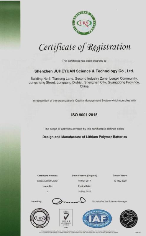 ISO9001 - SHENZHEN JUHEYUAN SCIENCE & TECHNOLOGY CO., LTD.