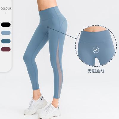 China Women's Fitness Gym Crop Workout Breathable Flex Leggings Sports Pants 02337 for sale