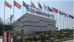 Verified China supplier - Foshan Cavatar Technology Industry Co.,Ltd