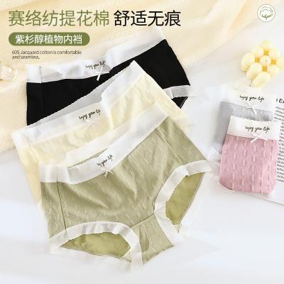 China Anti-Bacterial Sirospun Cotton underwear for women Women's seamless middle waist sexy lace bow printed Briefs for girls for sale