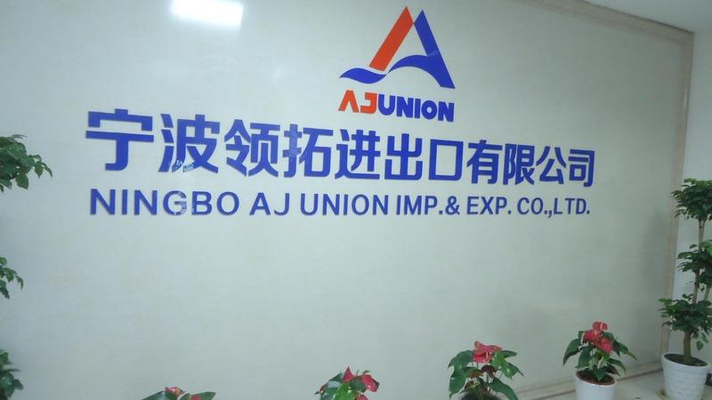 Verified China supplier - Ningbo Aj Union Imp.& Exp. Co., Ltd.